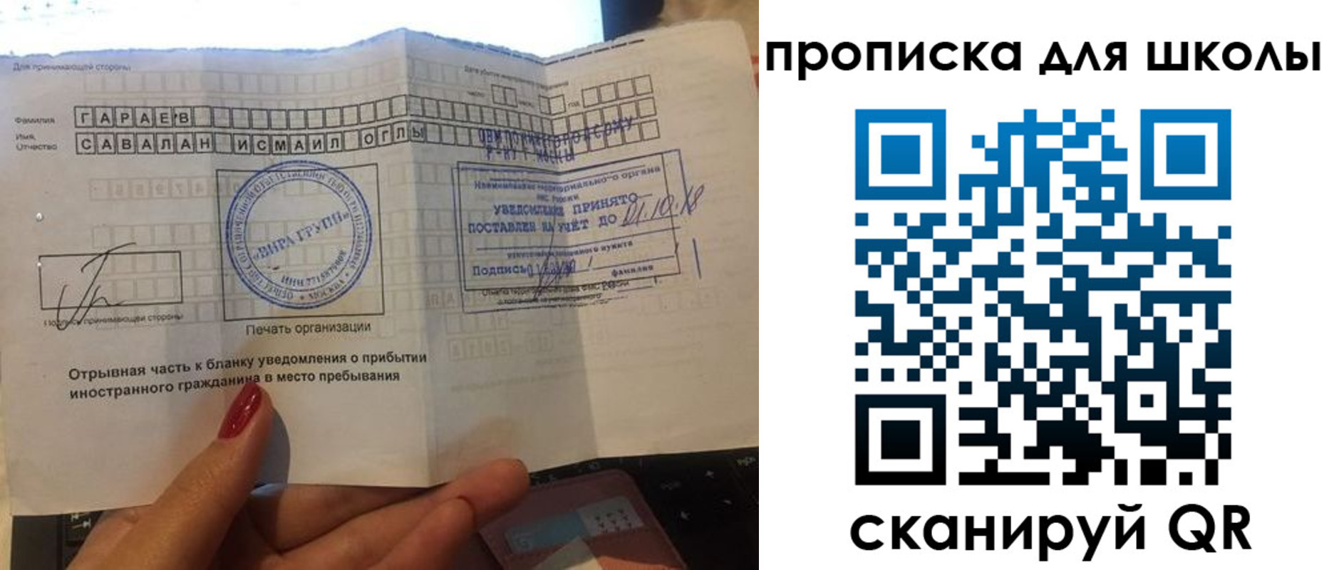 временная регистрация госуслуги в Петрозаводске